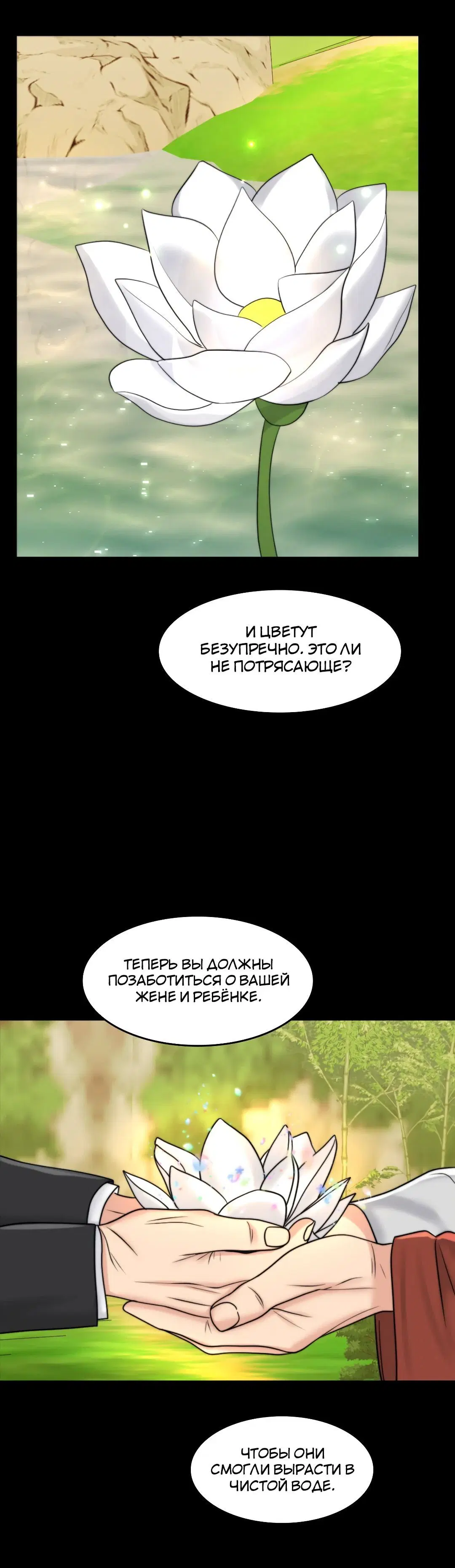 Page 7.002
