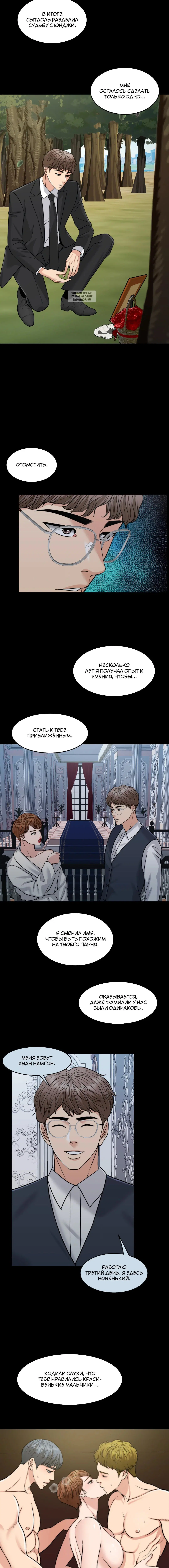 Page 7.001