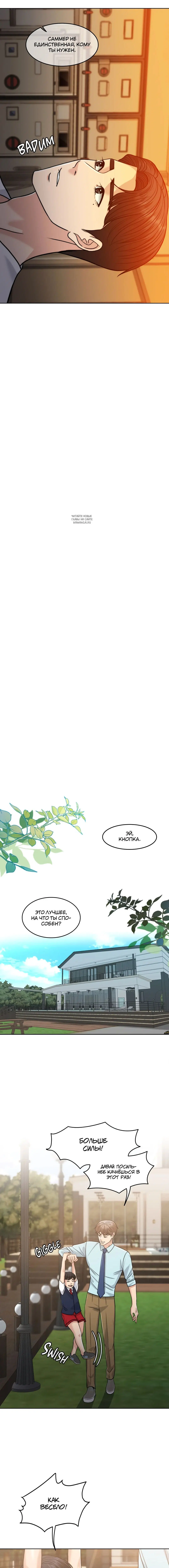 Page 7.001