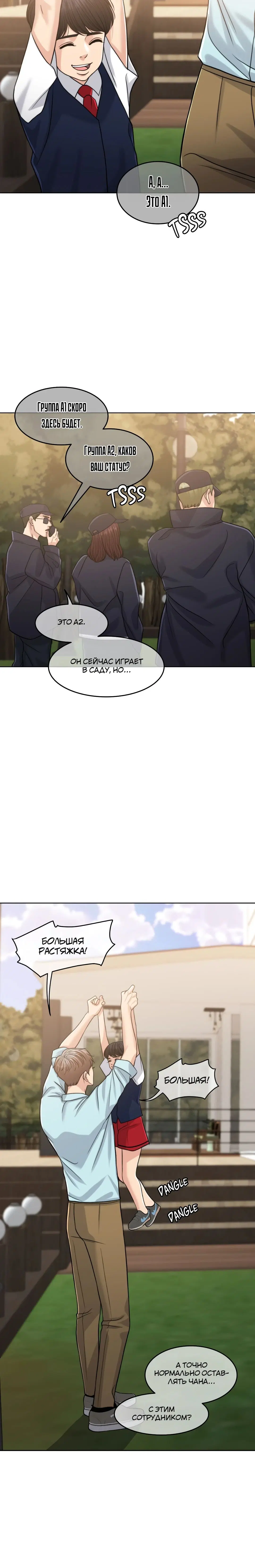 Page 7.002