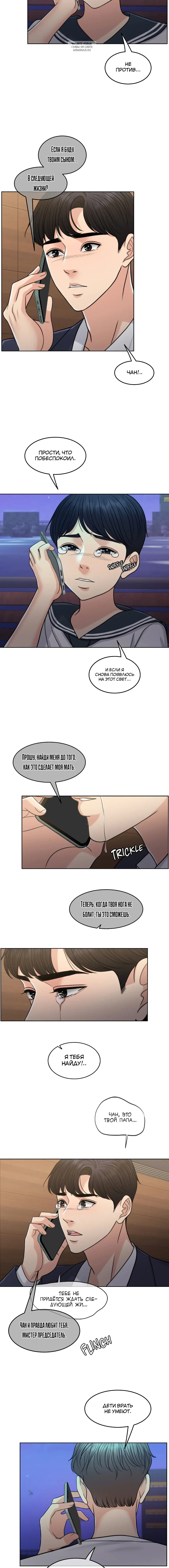 Page 7.001