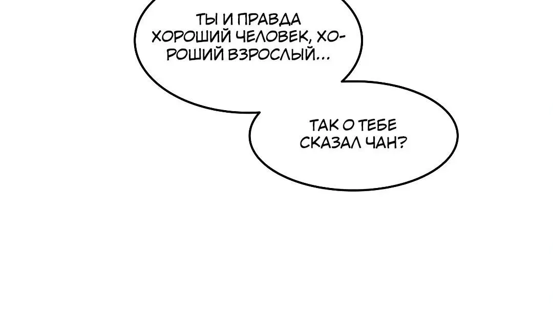 Page 7.002