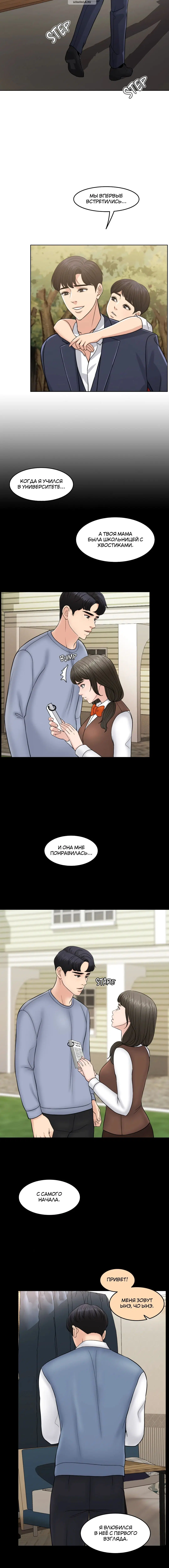 Page 7.001