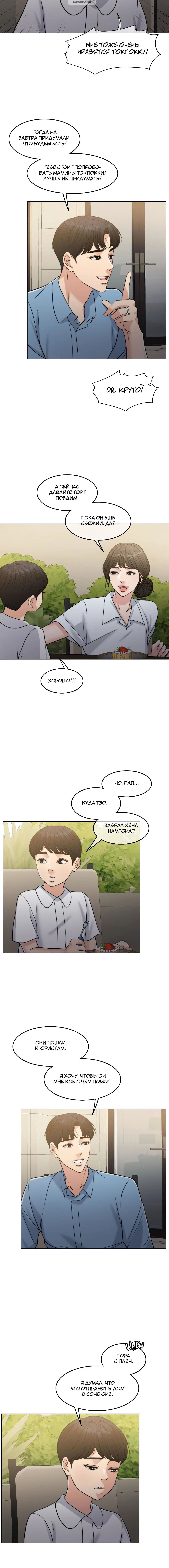 Page 7.001