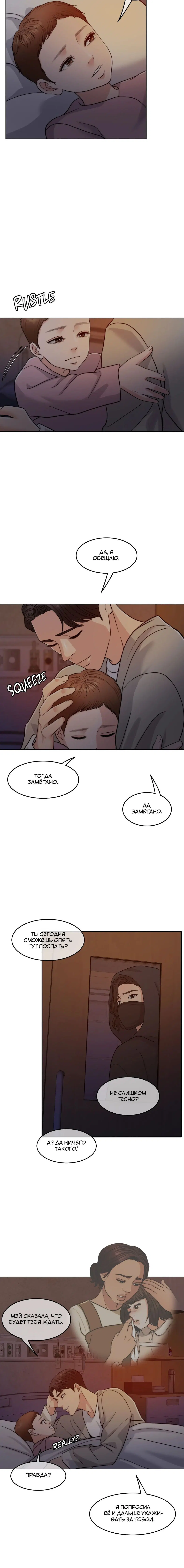 Page 7.001