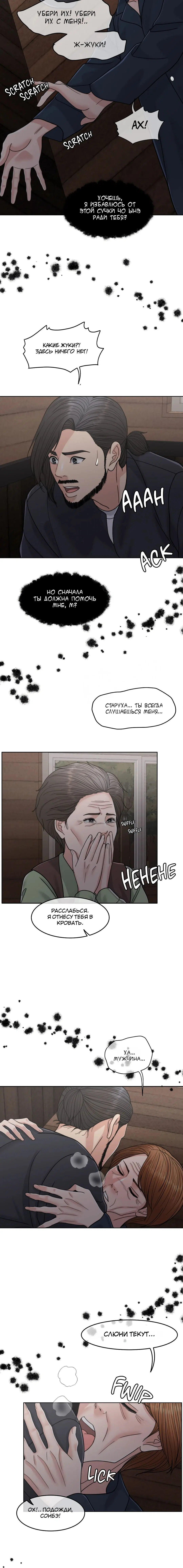 Page 7.001
