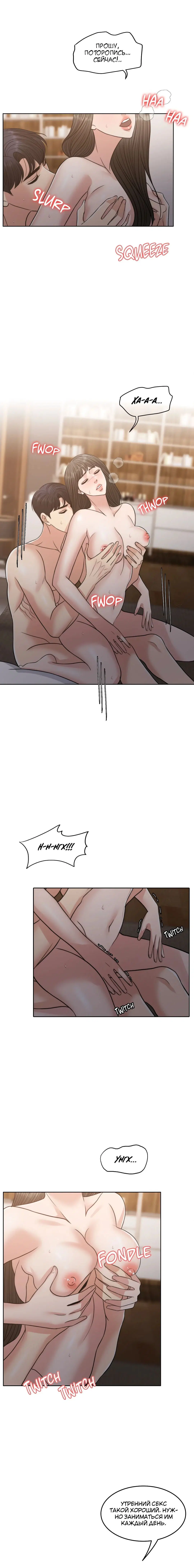 Page 7.001