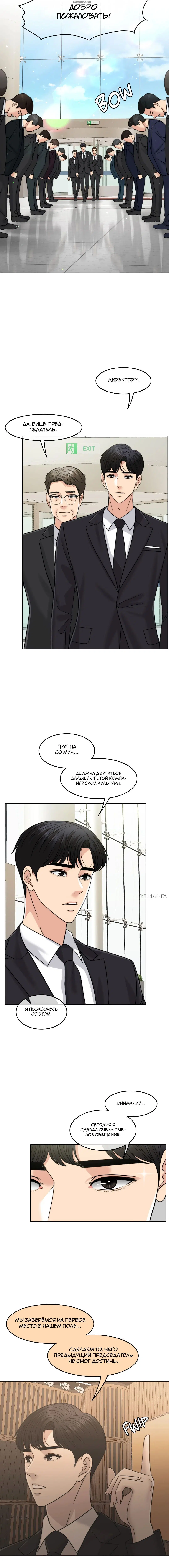 Page 7.001