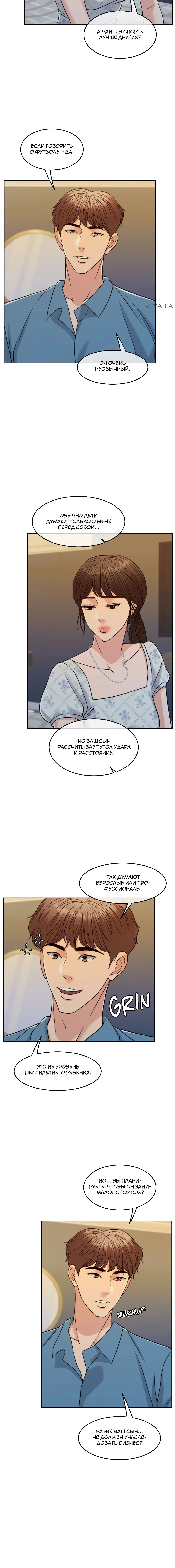 Page 7.001