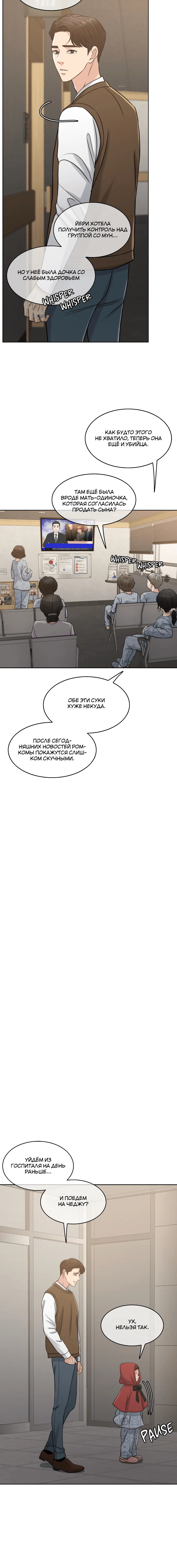 Page 7.001