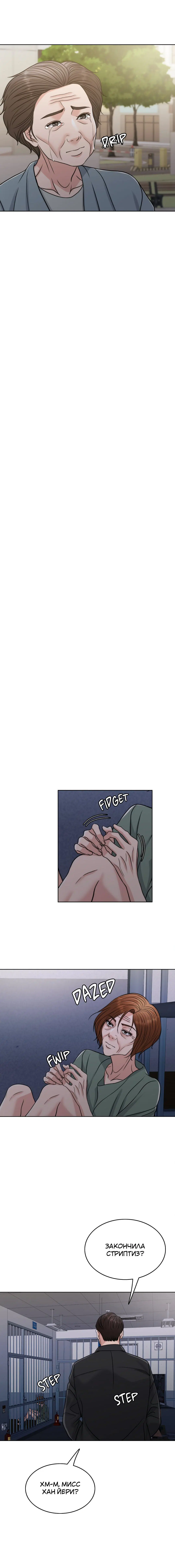Page 7.001