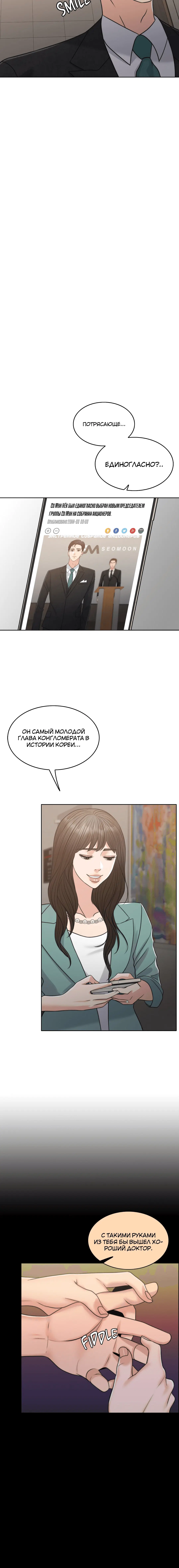 Page 7.001