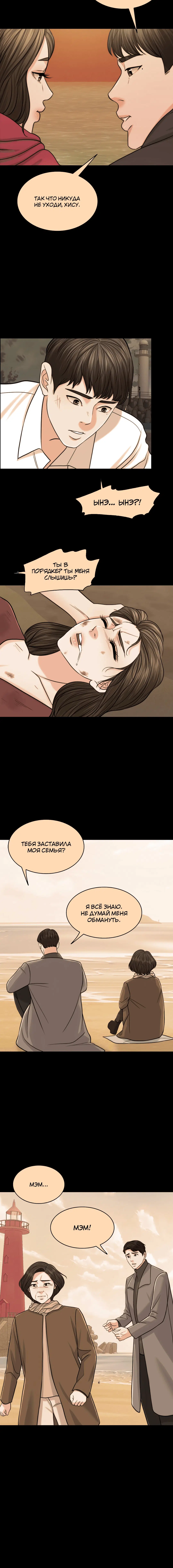 Page 7.001
