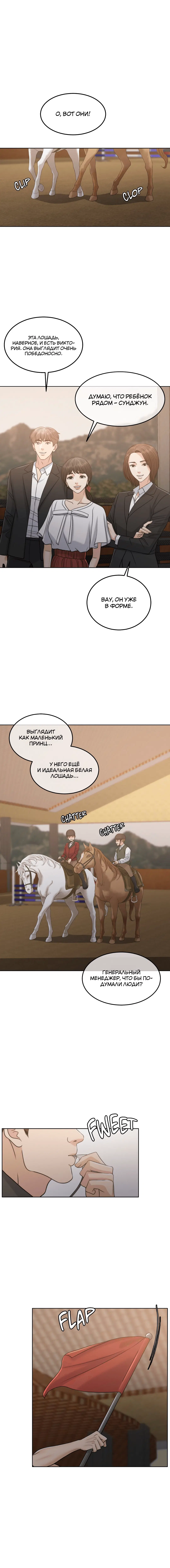 Page 7.001