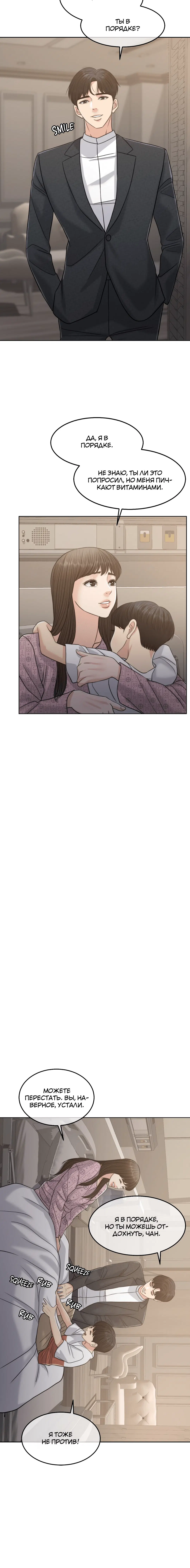 Page 7.001