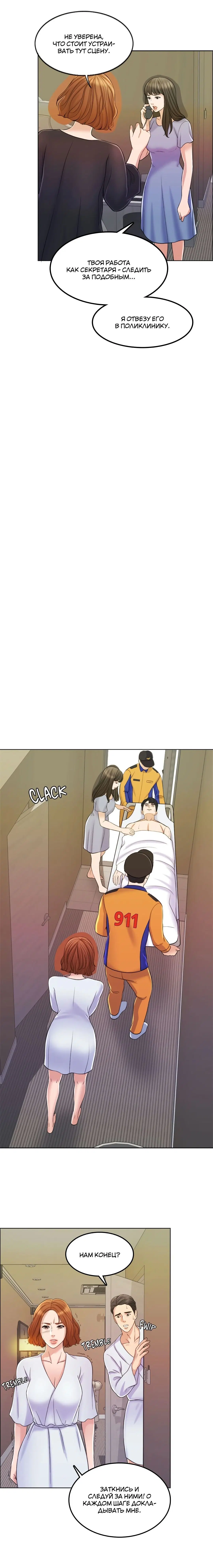 Page 8.001
