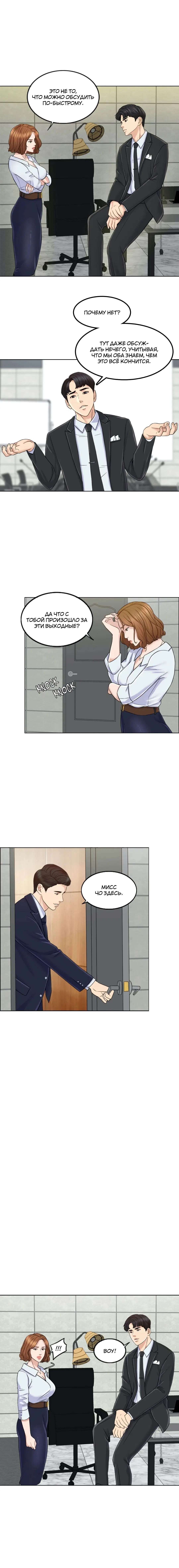 Page 8.001