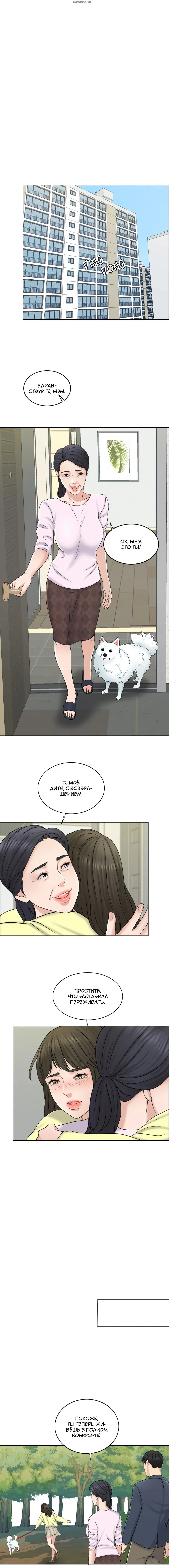 Page 8.001