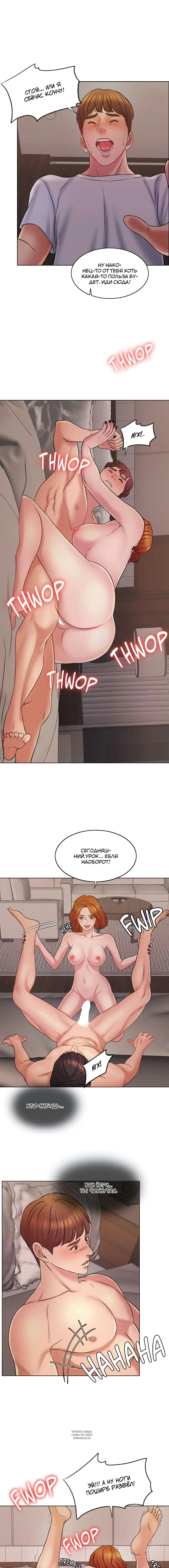 Page 8.000