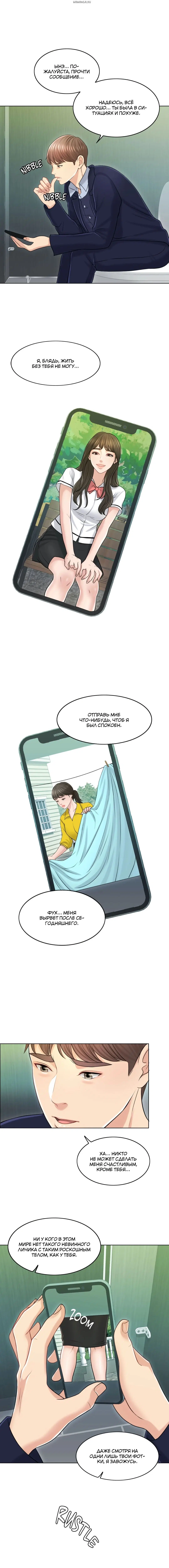 Page 8.001