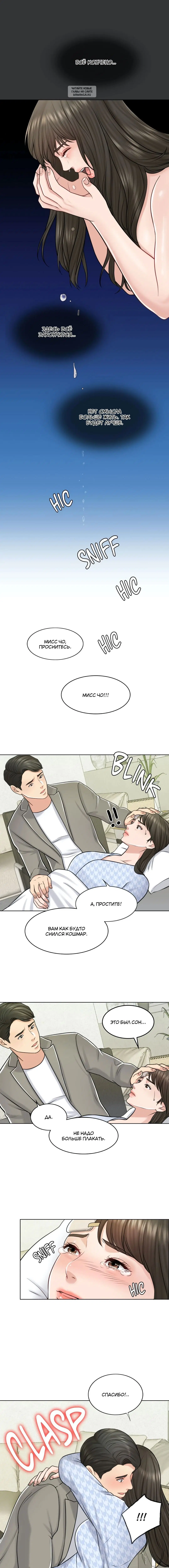 Page 8.001