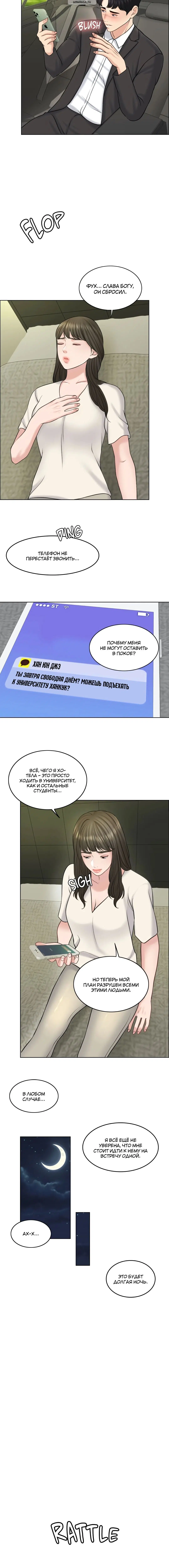 Page 8.001