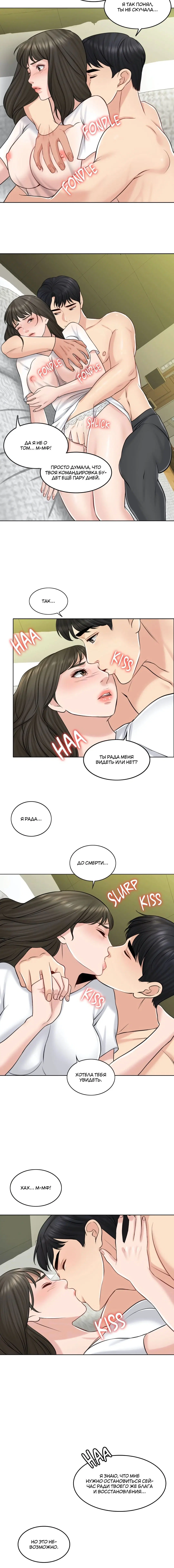 Page 8.001