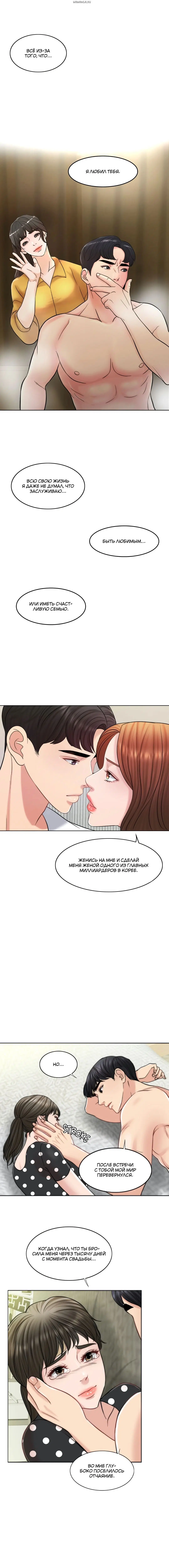 Page 8.001