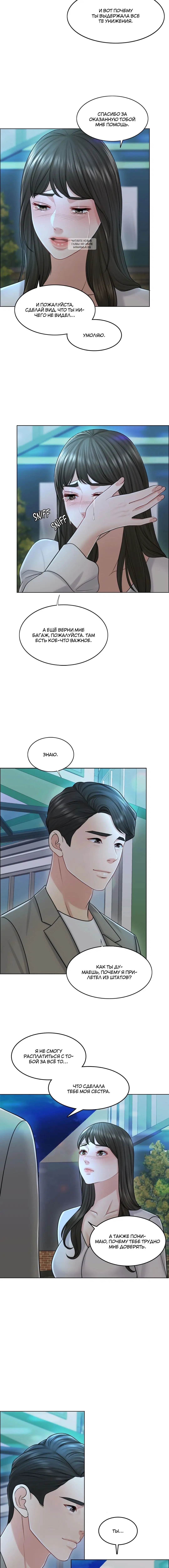 Page 8.001