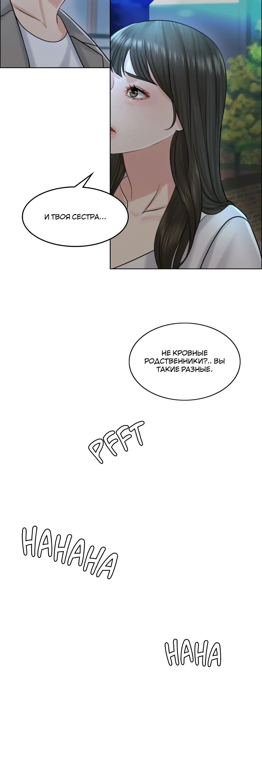 Page 8.002