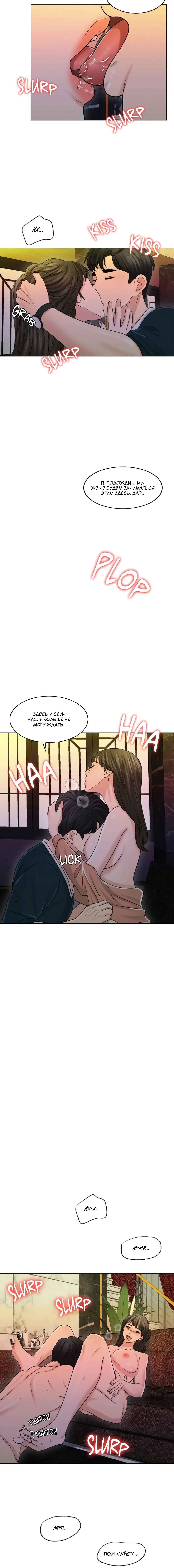 Page 8.001
