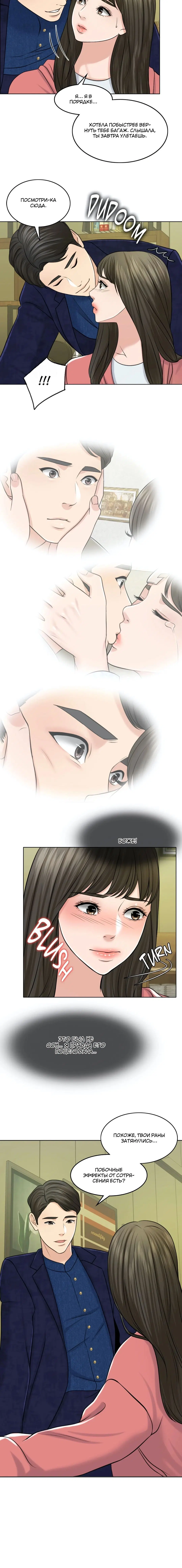 Page 8.001