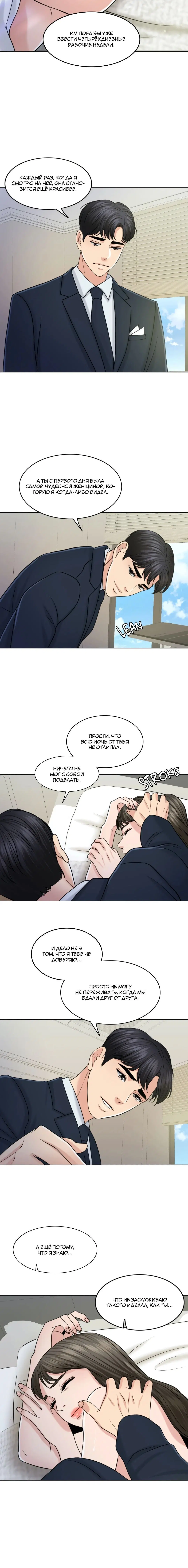 Page 8.001
