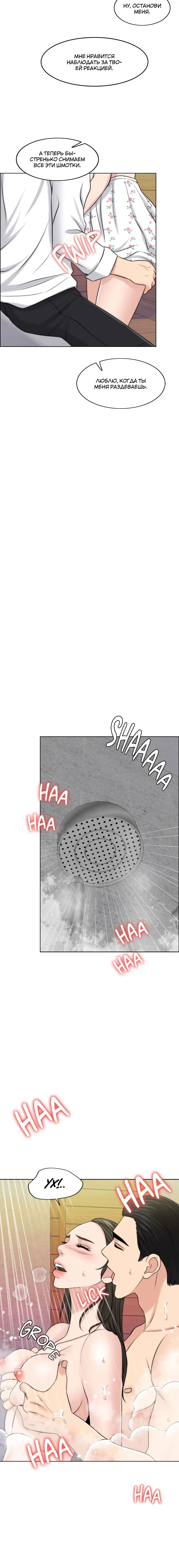 Page 8.001