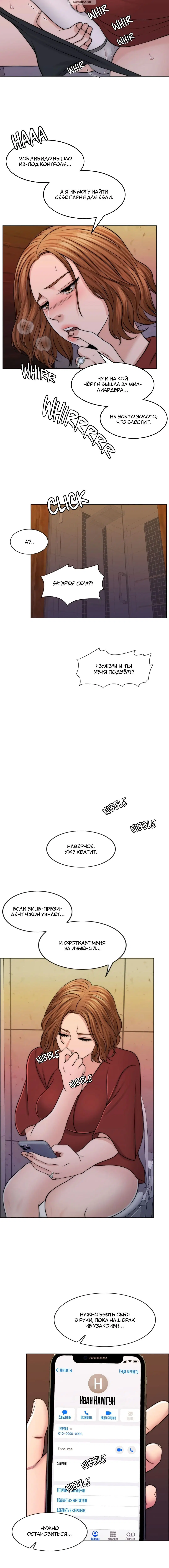 Page 8.001