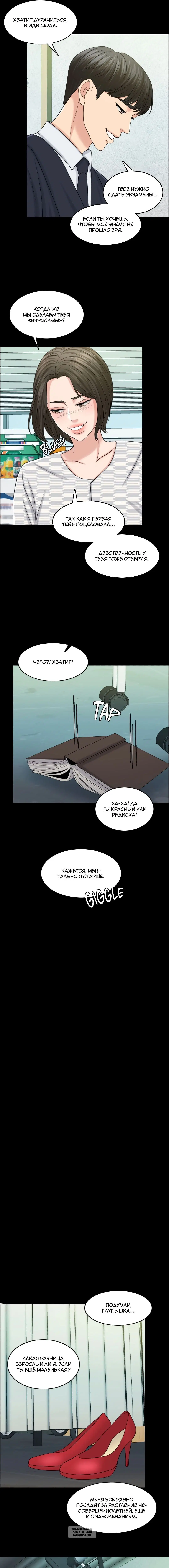 Page 8.000