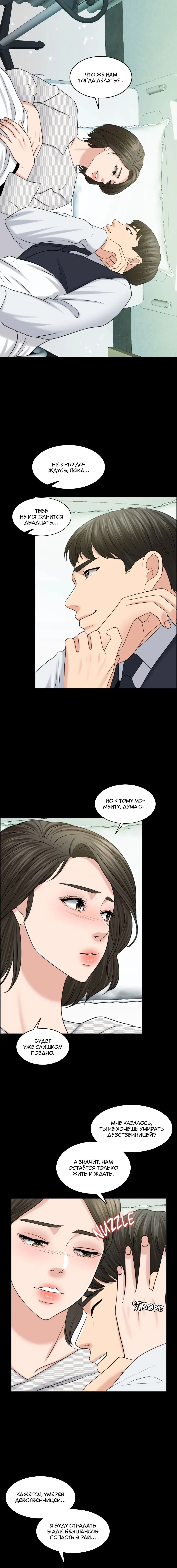 Page 8.001