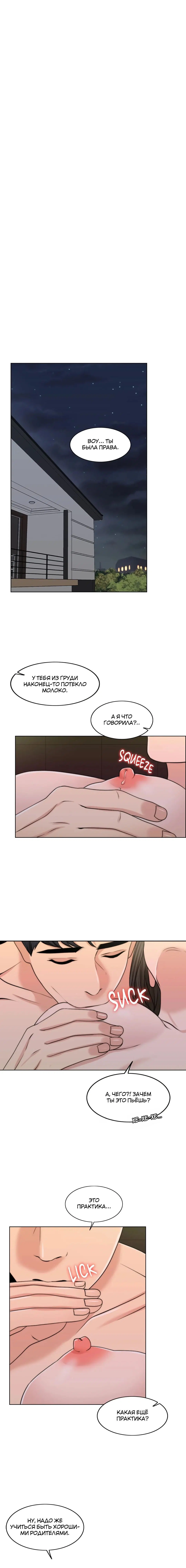 Page 8.001