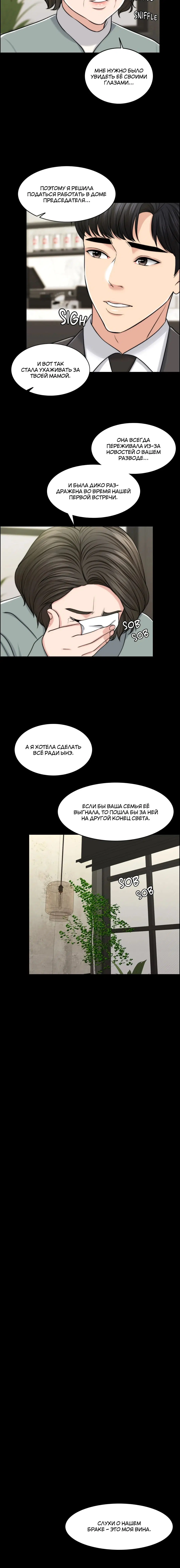 Page 8.001
