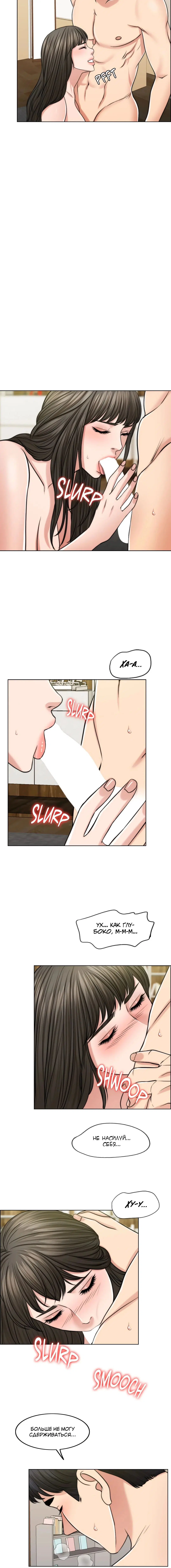 Page 8.001
