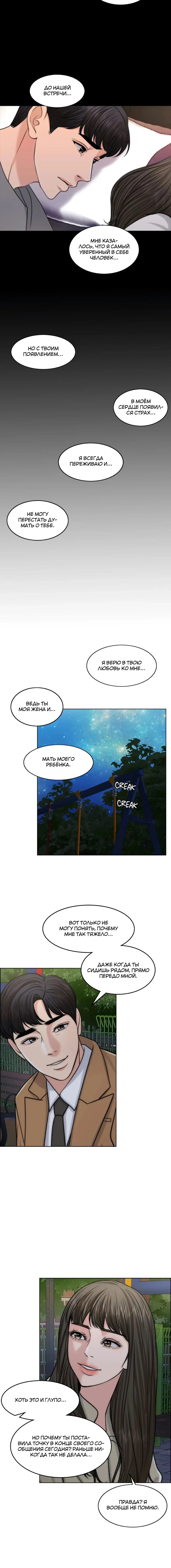 Page 8.001