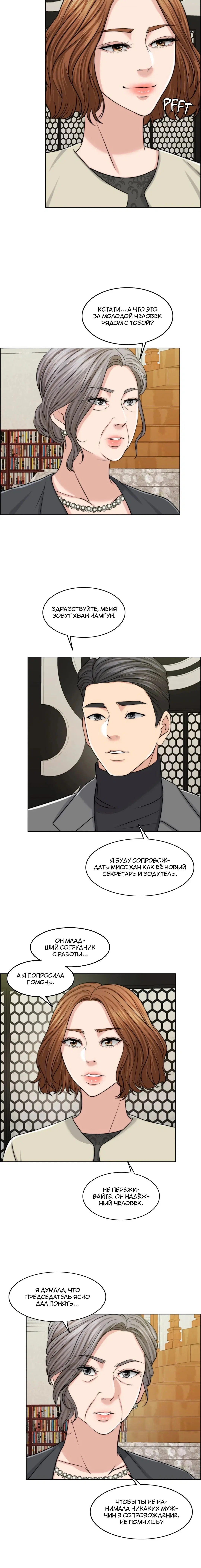 Page 8.001