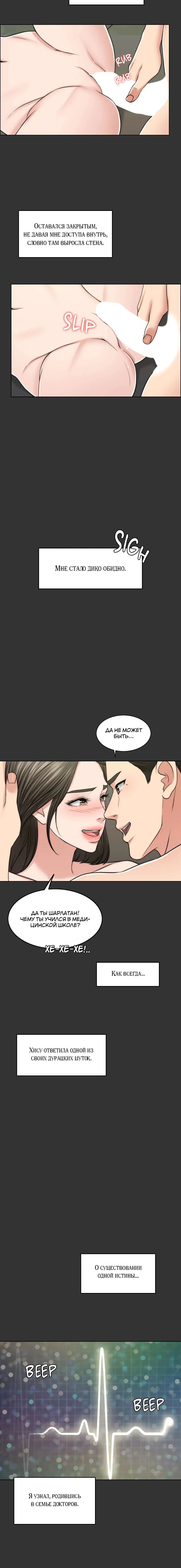 Page 8.001