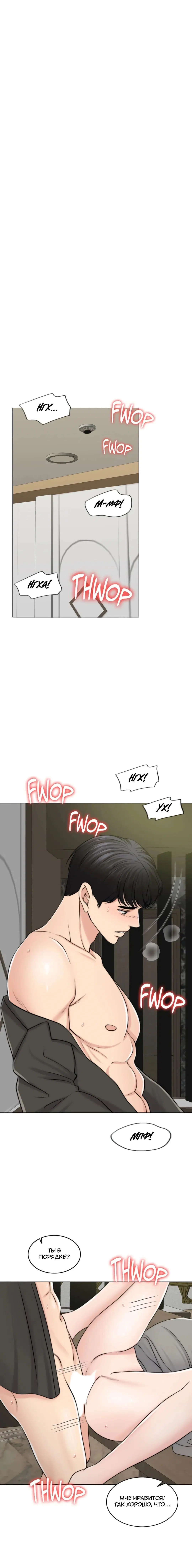 Page 8.001