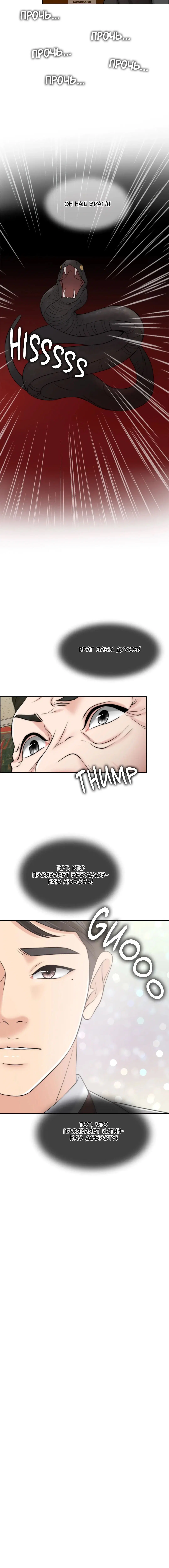 Page 8.001