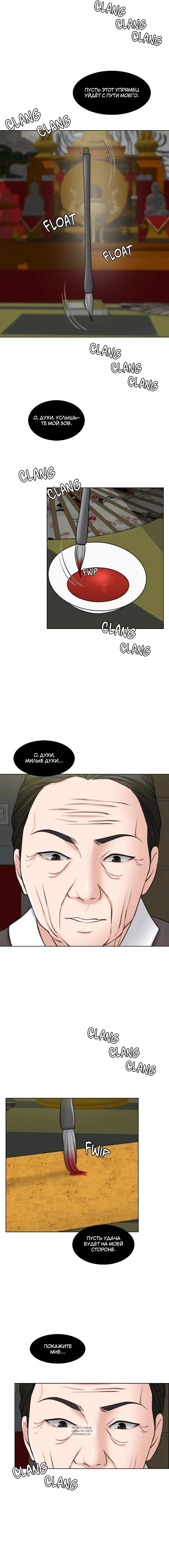 Page 8.000