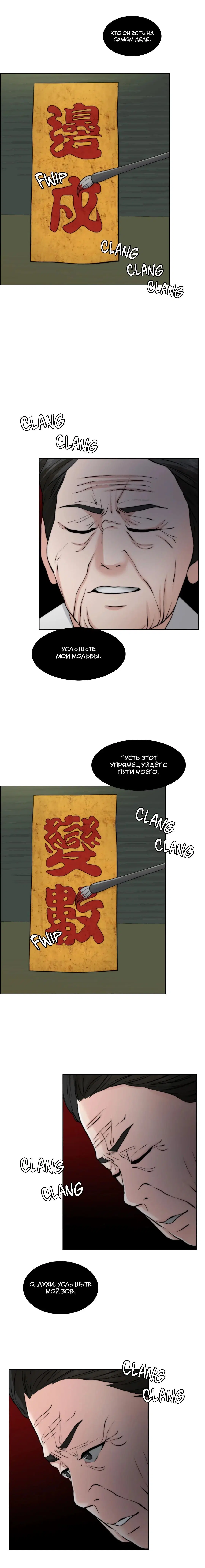 Page 8.001
