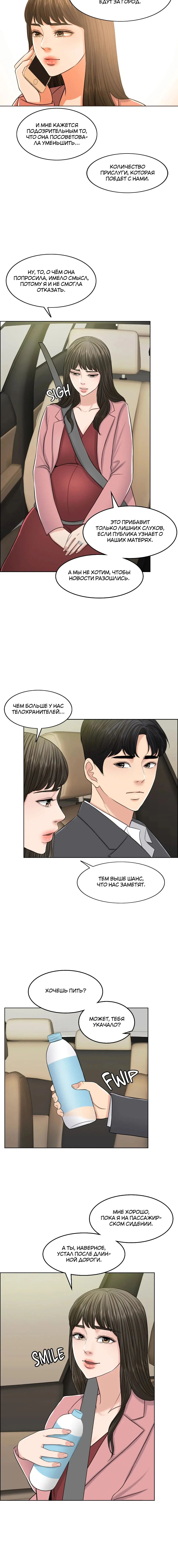 Page 8.001