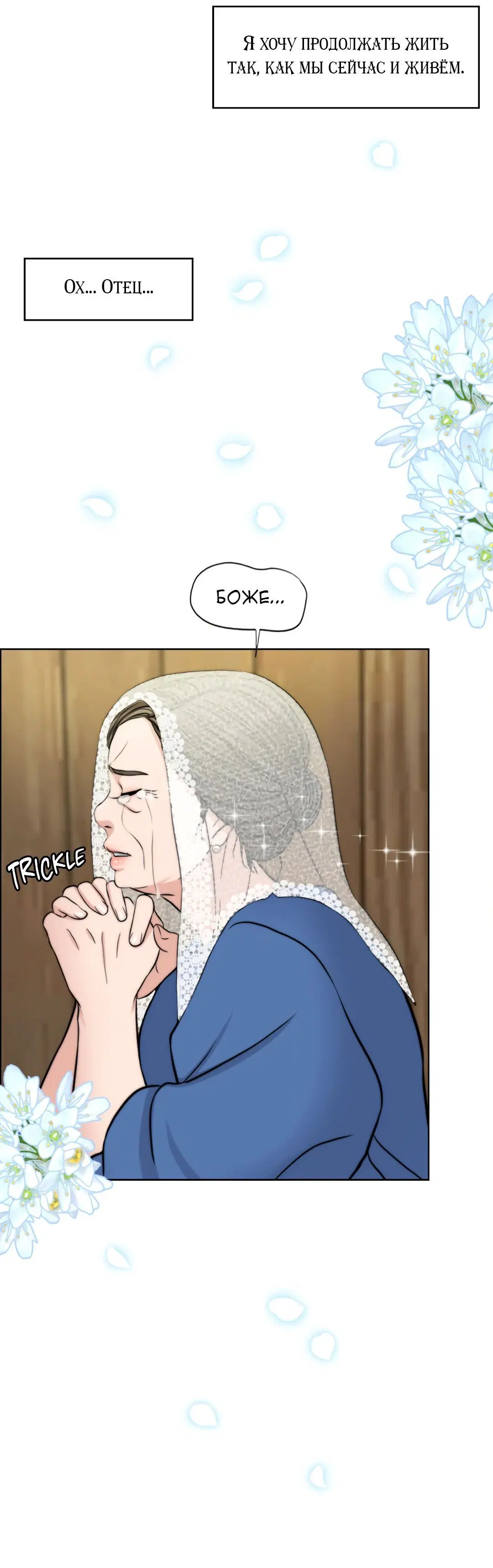 Page 8.001