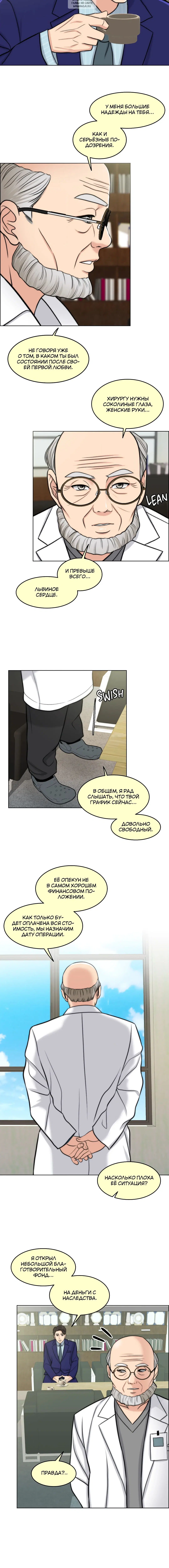 Page 8.001